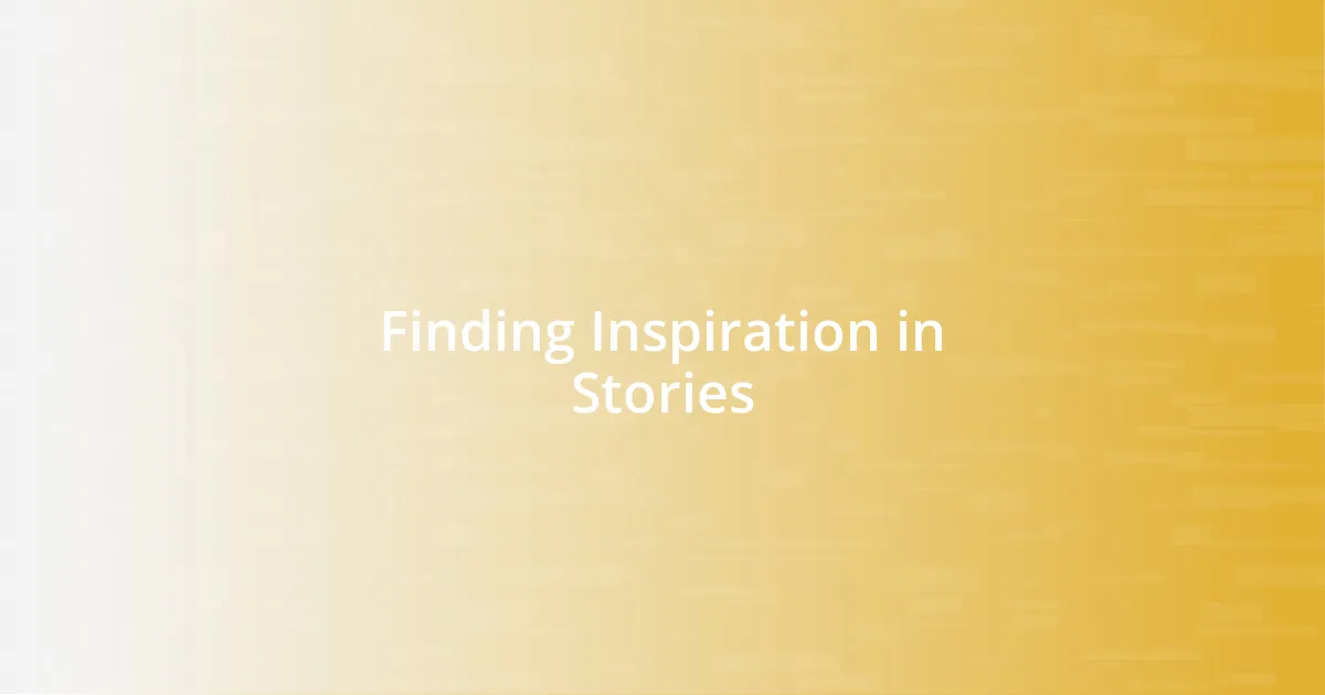 Finding Inspiration in Stories
