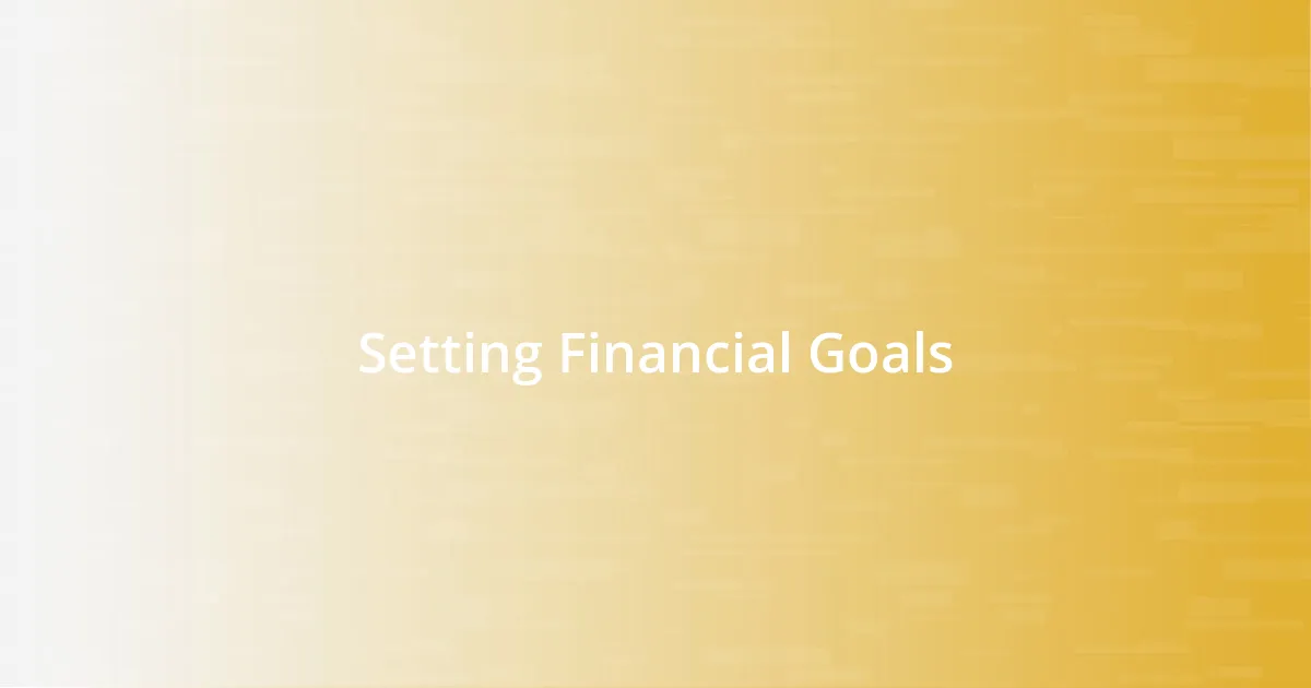 Setting Financial Goals