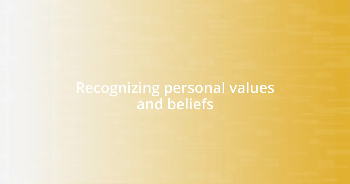 Recognizing personal values and beliefs
