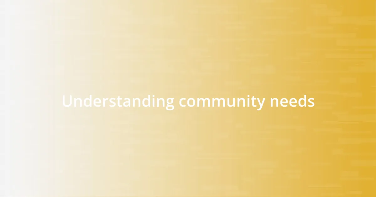 Understanding community needs
