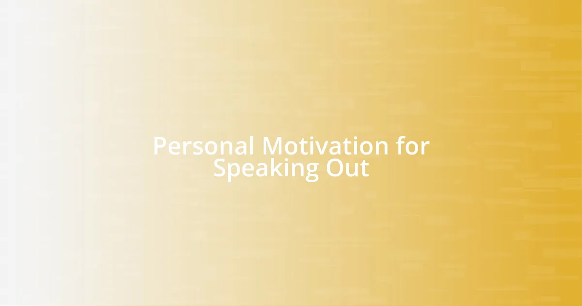 Personal Motivation for Speaking Out